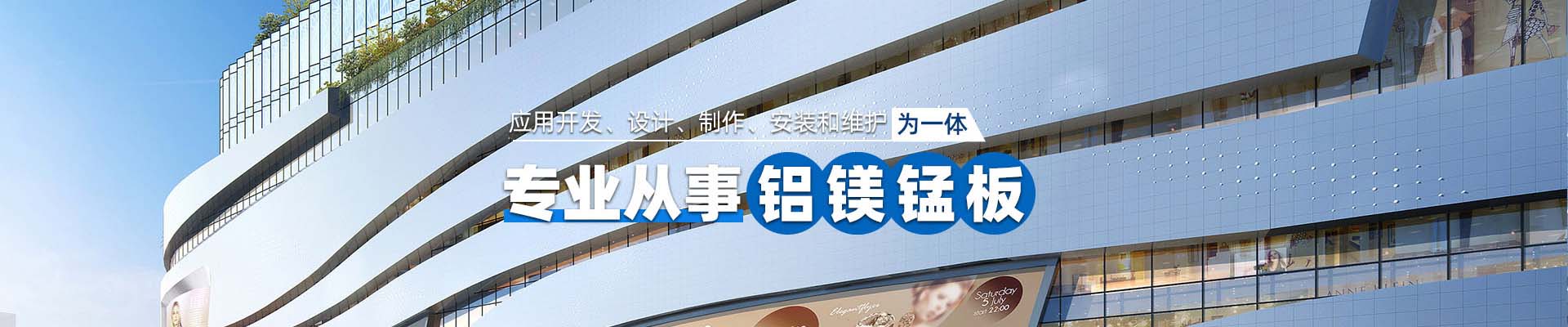 定西产品中心